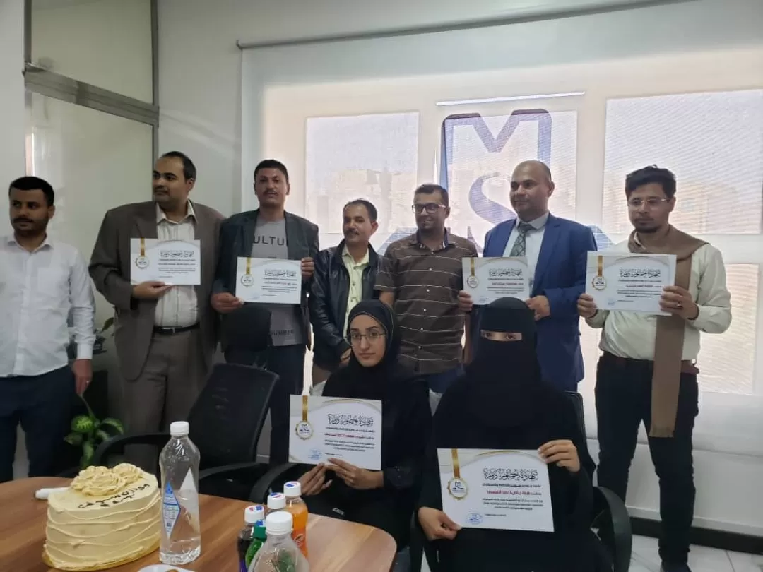 Trainers at First Capital Center Obtain Certification to Train on Pharmacy Systems - Modern Soft